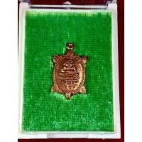 ราคา พญาเต่าเรือนจิ๋ว รุ่นแรก หลวงพ่อเพชร วัดไทรทองพัฒนา (24450221041)