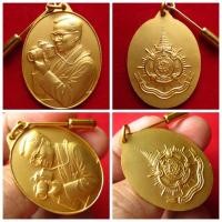 ราคา พร้อมกล่องเดิม เหรียญในหลวง รัชกาลที่ 9 ทรงกล้อง สีทอง เฉลิมพระชนมพรรษา 6 รอบ โดยสำนักงานปลัดสำนักนายกรัฐมนตรี ปี 2542 (26869092644)
