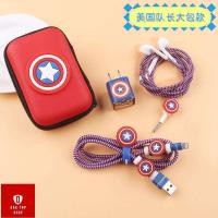 ราคา ชุดแต่งสายชาร์จลายการ์ตูน , ชุดถนอมสายชาร์จ , กระเป๋าเก็บสายชาร์จทรงเหลี่ยม ตัวการ์ตูนน่ารัก (7967595649)