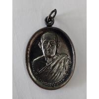 ราคา เหรียญอาจารย์นอง วัดทรายขาว เนื้อเงิน ปัตตานี ปี 2536 (24113832132)