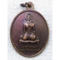 ราคา เหรียญจตุคามรามเทพ หลัง แม่นางพระยา วัดนางพระยา จ.นครศรีธรรมราช ปี 2550 รุ่นสมบัตินางพญา (28016392343)