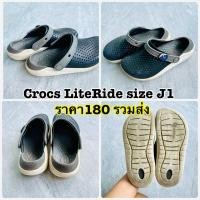 ราคา รองเท้าเด็กcrocsของแท้ (25816502178)