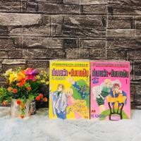 ราคา :กงหนังสือการ์ตูน:เรื่อง:ทำนายรัก❤️บันดาลฝัน1-2เล่มจบมชุด(S3390) (24670961397)