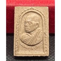 ราคา เนื้อผงหลวงพ่อคูณปริสุทโธวัดบ้านไร่หลังยันต์น้ำเต้า (27423186531)