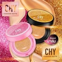 ราคา คุชชั่นchyแบบตลับ/พร้อมส่งค่ะ (6316818544)