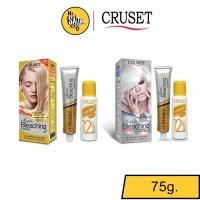 ราคา cruset แคร์บิว ครูเซ็ท ครีมฟอกสีผม 75 กรัม CRUSET Hair Bleaching Cream (4895538802)