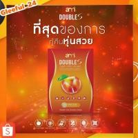 ราคา เอมี่ 1 กล่อง Ami double S apple cider vinegar เอมี่ ดับเบิ้ล เอส แอปเปิ้ล ไซเดอร์ วีเนการ์ ขนาด 10 แคปซูล (25490508192)