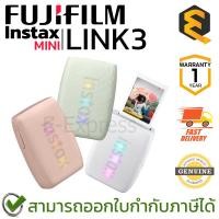 ราคา Fujifilm INSTAX MINI LINK3 เครื่องปริ้นรูปฟิล์มอินสแตนท์ [มีให้เลือก 3 สี] ของแท้ ประกันศูนย์ 1ปี (26670452898)