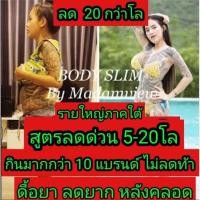 ราคา vivi ดื้อยา น้ำหนักก็ลด รายใหญ่ส่งทุกภาค1กล่องลด 5-20kl.ลดน้ำหนักเร่งด่วน (12260148706)