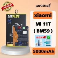 ราคา แบตเตอรี่ Xiaomi Mi11T ( Model: BM59 ) 5000mAh รับประกันสินค้า1ปี (TN_99) leeplus (25287264272)