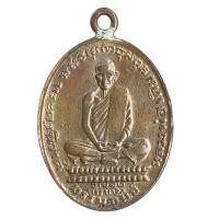 ราคา หลวงพ่อเดิม วัดหนองโพ เหรียญนิยม ปี2482 เนื้อกะไหล่ทอง (26057650830)