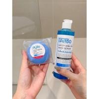 ราคา โดสซ้อ(โดสฟ้า)แถมสบู่ (28505530381)