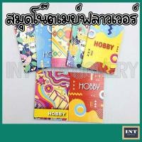 ราคา สมุดโน้ต สมุดพกลายการ์ตูน MayFlower M550 ขนาด 7.5*10.5ซม. คละลาย (17663072873)