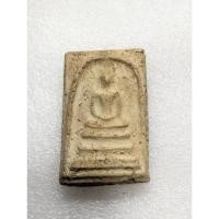 ราคา พระสมเด็จ เนื้อผง ไม่ทราบที่ no.2032 (25889415266)