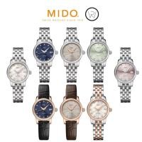 ราคา นาฬิกา MIDO รุ่น BARONCELLI LADY TWENTY FIVE (3737358834)