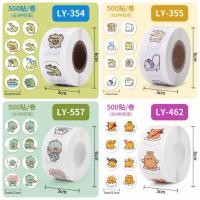 ราคา ( LY ) สติ๊กเกอร์การ์ตูนจระเข้ ไดโดเสาร์ ไข่ขี้เกียจ ม้วนละ 500 ดวง (14197676026)