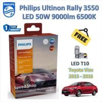 ราคา Philips หลอดไฟหน้า รถยนต์ Rally 3550 LED 50W 9000lm Toyota Vios 2013 - 2016 โคมโปรเจคเตอร์ (25820668585)