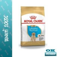 ราคา ROYAL CANIN LABRADOR PUPPY 12KG ลูกสุนัขพันธุ์ลาบราดอร์ (6017422210)