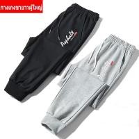 ราคา AA-353 **งานเกรดพรีเมี่ยมส่งในไทย** กางเกงจ๊อเกอร์ ชาย/หญิง Jogger Pants กางเกงขาจั๊ม งานเกรดพรีเมี่ยม ใส่สบายมาก (12492711663)