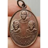 ราคา เหรียญ 3 เกจิ หลวงพ่อกริม หลวงพ่อเอม หลวงพ่อชุบ วัดเกาะวาลุการาม ครบรอบ 90 ปี หลวงปู่บุญชุบ จ.ลําปาง (2241340085)