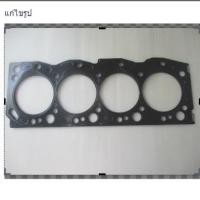 ราคา ปะเก็นฝาสูบ TOYOTA 5L 3000 C.C TIGER สินค้าสภาพตามที่ลงขาย ราคา 1 ชิ้น ราคา (29404770209)