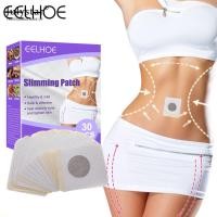 ราคา JULYSTAR 30 ชิ้น/กล่อง Shaping Belly Button Patch Body Weight Loss Slimming Firming Skin Repellent Slim (22346752291)