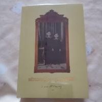 ราคา เจ้านายเล็กๆ-ยุวกษัตริย์ (22815596394)