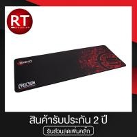 ราคา Signo E-Sport MT-312 Procyon XL Gaming Mousepad แผ่นรองเมาส์เกมมิ่ง - ดำ (7414067946)