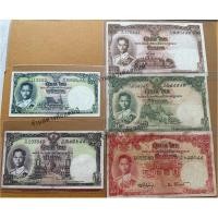 ราคา ขาย 5 ใบ (1/5/10/20/100 บาท ) **สภาพผ่านใช้** (29811606933)