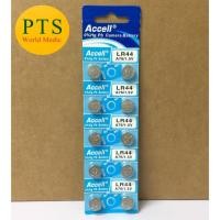 ราคา ถ่านกระดุม Accell LR44 (10 ก้อน/แผง) (6645445755)