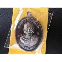 ราคา หลวงพ่อพัฒน์ เจริญพรล่าง เนื้อนวะปล้องอ้อย ครึ่งองค์ (24640154603)