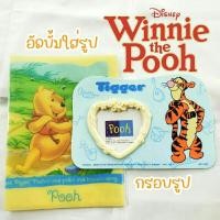 ราคา อัลบั้มใส่รูป / กรอบรูป การ์ตูน Winnie the Pooh วินนี่เดอะพูห์ หมีพูห์ Tigger ดิสนีย์ Disney ของสะสม ญี่ปุ่นมือสอง (22861776460)