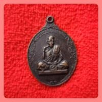 ราคา หลวงพ่อสงฆ์ วัดเจ้าฟ้าศาลาลอย (22976147509)