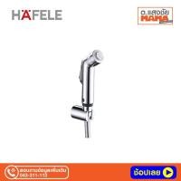 ราคา สายฉีดชำระ HAFELE 485.95.057 ชุบโครเมี่ยม (14093796860)
