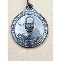 ราคา เหรียญหลวงพ่อรวย รุ่นรวยมหาลาภ ปี 2540 , เนื้อทองแดง ด้านหลังเป็นถุงเงินถุงทอง (4877153864)
