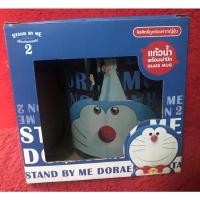 ราคา แก้วน้ำพร้อมฝาปิดโดเรมอน (14064860523)