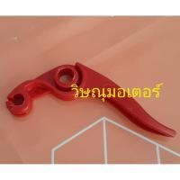ราคา ไกรเร่งเครื่องตัดหญ้า Mitsubishi T200สวิตซ์มือแบบสวม (9406551154)