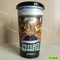 ราคา ปีเตอร์แรบบิทแก้วน้ำเมเจอร์32ออนซ์ (23951979559)