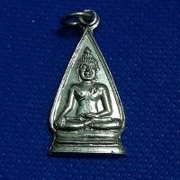 ราคา หลวงพ่อเชียงแสนสิงห์หนึ่ง#วัดพระธาตุภูเข้า#เนื้อทองเหลืองกะไหล่เงิน สามเหลี่ยมทองคำ เชียงราย (6091401242)