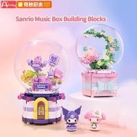ราคา Keeppley Sanrio Building Blocks กล ่ องดนตรีของเล ่ น My Melody/Kuromiของขวัญสําหรับเด ็ ก (27112521261)