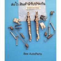 ราคา สปริงเบรคหลังทั้งชุด Nissan Almera แท้ (21518218900)