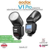 ราคา Godox V1Pro แฟลชกล้องหัวกลม TTL Li-ion Round Head Camera Flash สำหรับกล้อง Canon/Sony/Nikon/Fujifilm/Olympus/Panasonic (29159481132)