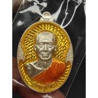 ราคา เหรียญหลวงพ่อทองรุ่นปาฏิหาริย์2 (21426578022)