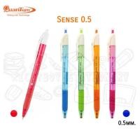 ราคา Quantum ปากกาลูกลื่น ควอนตั้ม Sense 0.5 มม. หมึกน้ำเงิน, หมึกแดง (15871688234)