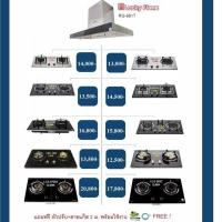 ราคา ลัคกี้เฟลม RG-981T rg981t เครื่องดูดควัน ชุดซื้อคู่ พร้อมเตาแก๊สแบบฝัง ลัคกี้เฟลมทุกรุ่น แถมฟรีหัวปรับ และ สายแก๊สครบชุด (2810950781)