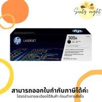 ราคา HP 305A Black Original LaserJet Toner Cartridge (CE410A) ของแท้ (15719090938)