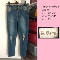 ราคา I'm cherry กางเกงยีนส์ขายาว รุ่น IM-26 (M) (6668825445)