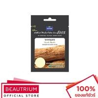 ราคา SUPAPORN Tanaka Powder มาส์กครีม 20g (8151629989)