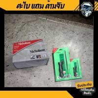 ราคา ตะไบสามเหลี่ยมแผงขนาด 4 นิ้ว - 7 นิ้ว ตะไบ 3เหลี่ยม NICHOLSON ( 1 อัน / 1 แผง ) (24916163636)