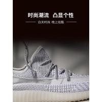 ราคา ส่งเร็ว = เชือกผูกรองเท้า สะท้อนแสง yeezy350 yeezy350 700 Gypsophila 500 องศา (22848655856)